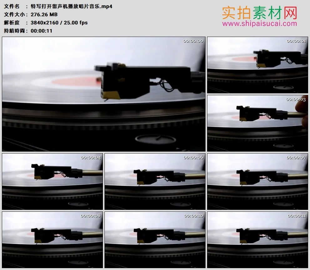 4K高清实拍视频素材丨特写打开留声机播放唱片音乐