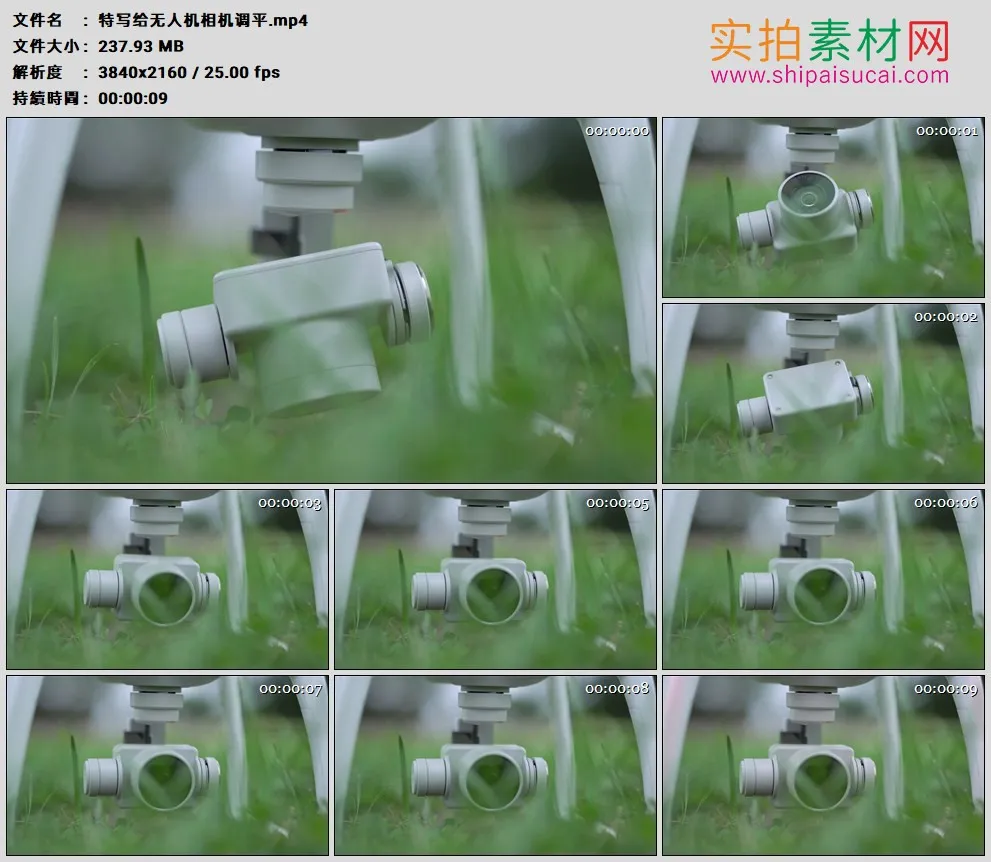 4K高清实拍视频素材丨特写给无人机相机调平