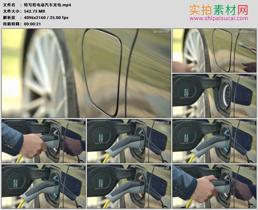 4K高清实拍视频素材丨特写给电动汽车充电