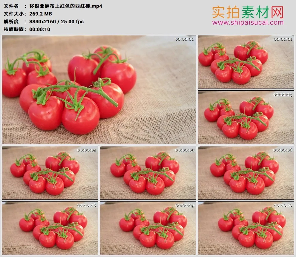 4K高清实拍视频素材丨移摄亚麻布上红色的西红柿