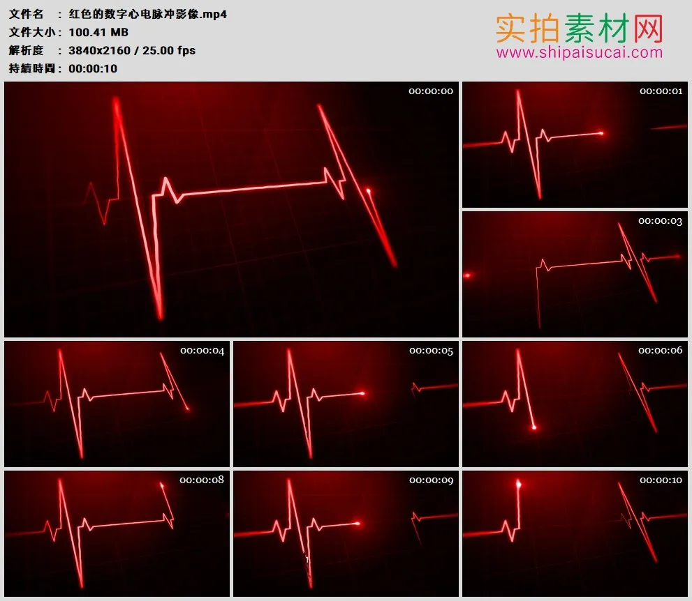 4K高清动态视频素材丨红色的数字心电脉冲影像