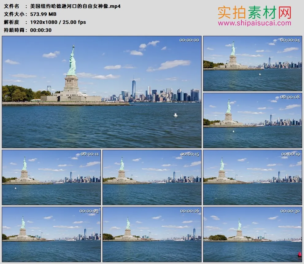 高清实拍视频素材丨美国纽约哈德逊河口的自由女神像