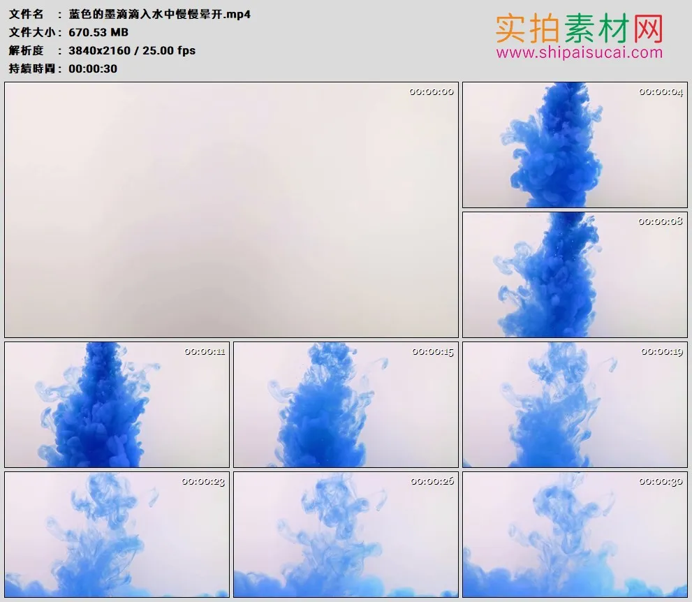 4K高清实拍视频素材丨蓝色的墨滴滴入水中慢慢晕开