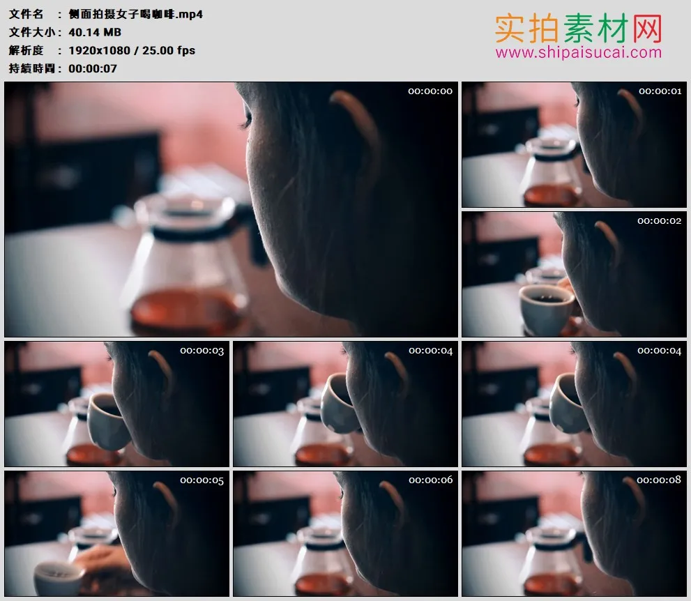 高清实拍视频素材丨侧面拍摄女子喝咖啡