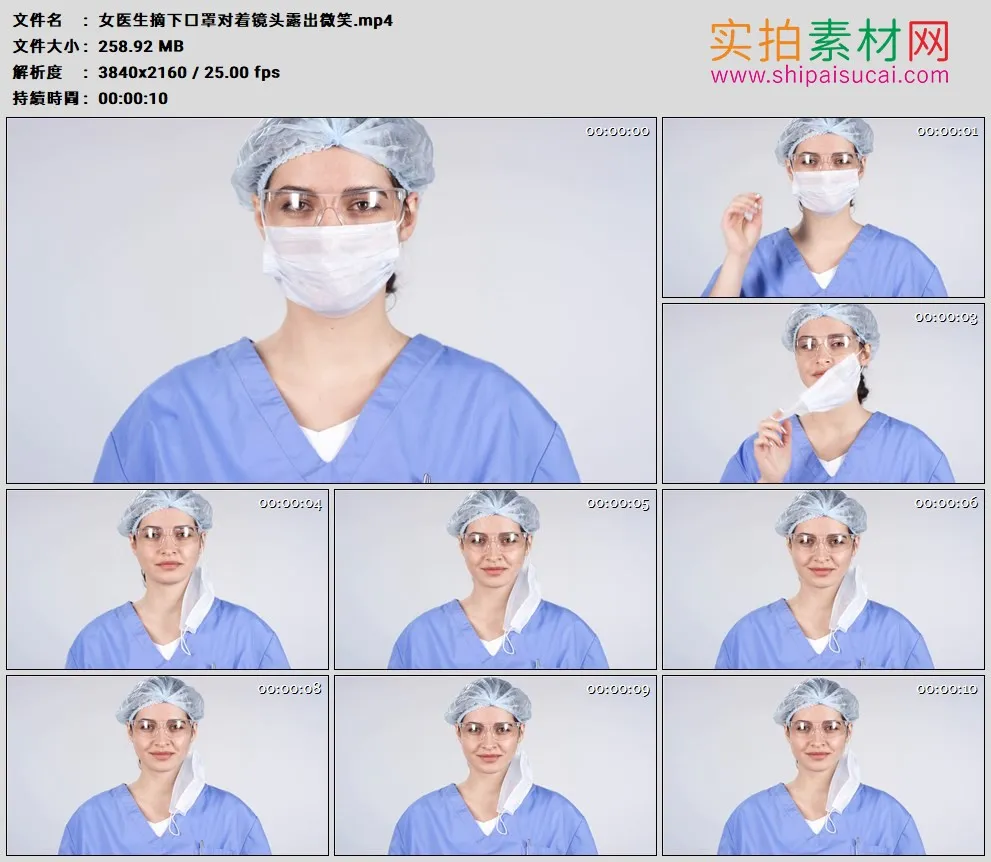 4K高清实拍视频素材丨女医生摘下口罩对着镜头露出微笑