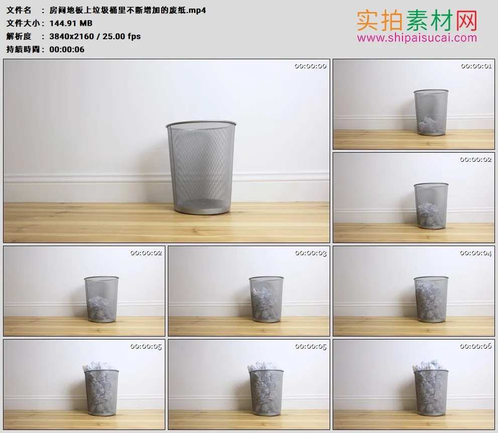 4K高清实拍视频素材丨房间地板上垃圾桶里不断增加的废纸