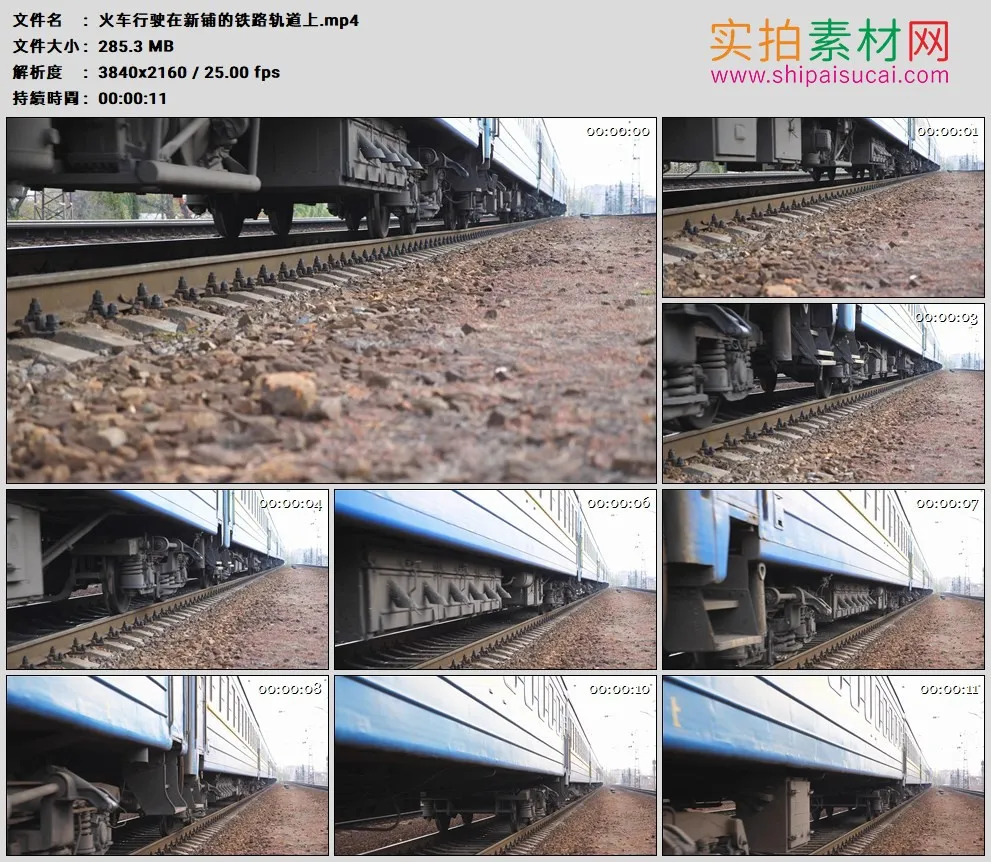 4K高清实拍视频素材丨火车行驶在新铺的铁路轨道上