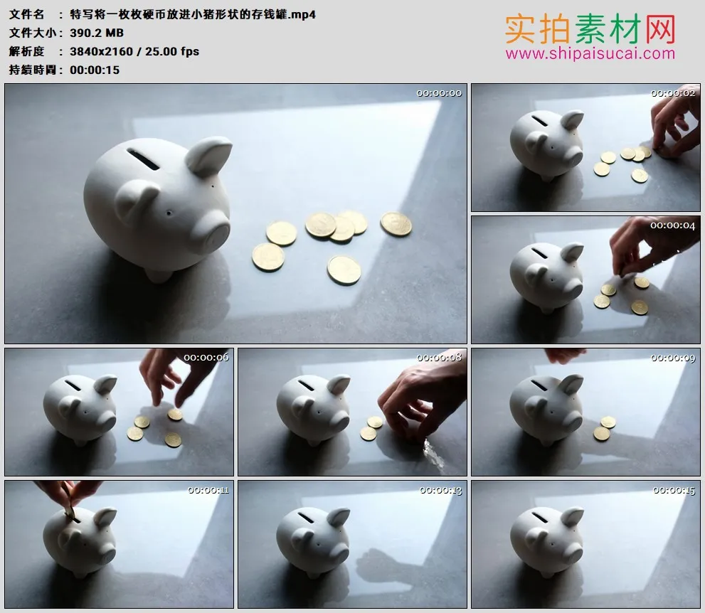 4K高清实拍视频素材丨特写将一枚枚硬币放进小猪形状的存钱罐