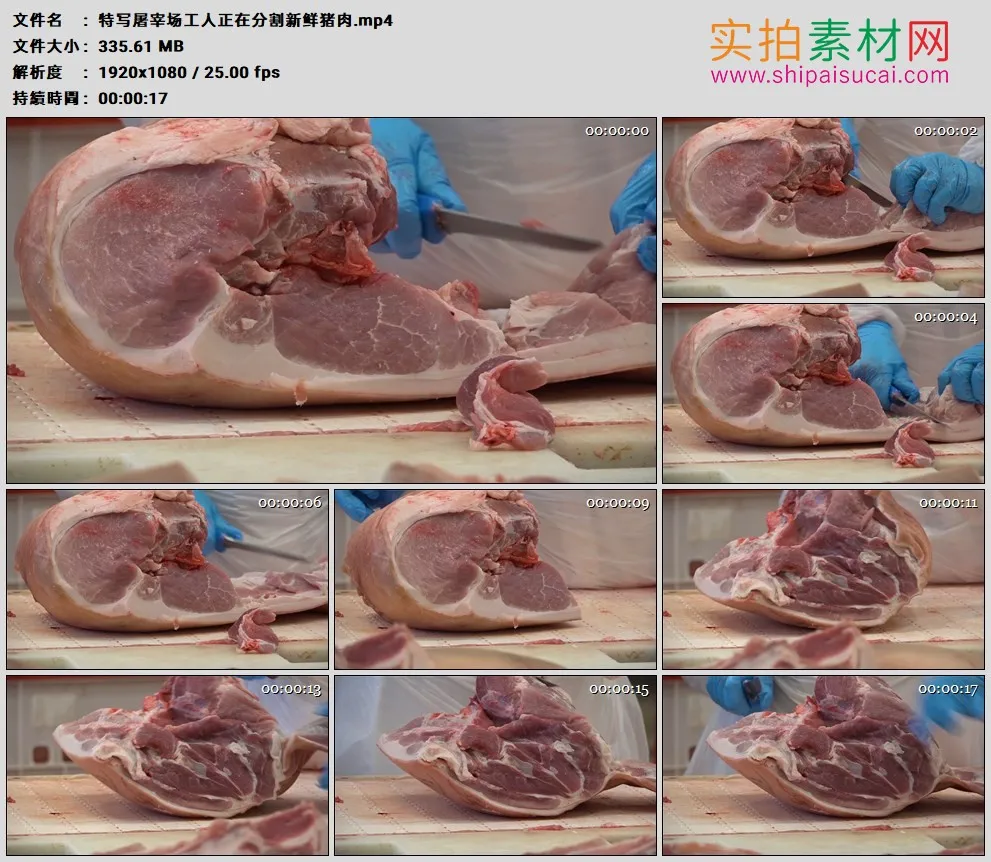 高清实拍视频素材丨特写屠宰场工人正在分割新鲜猪肉