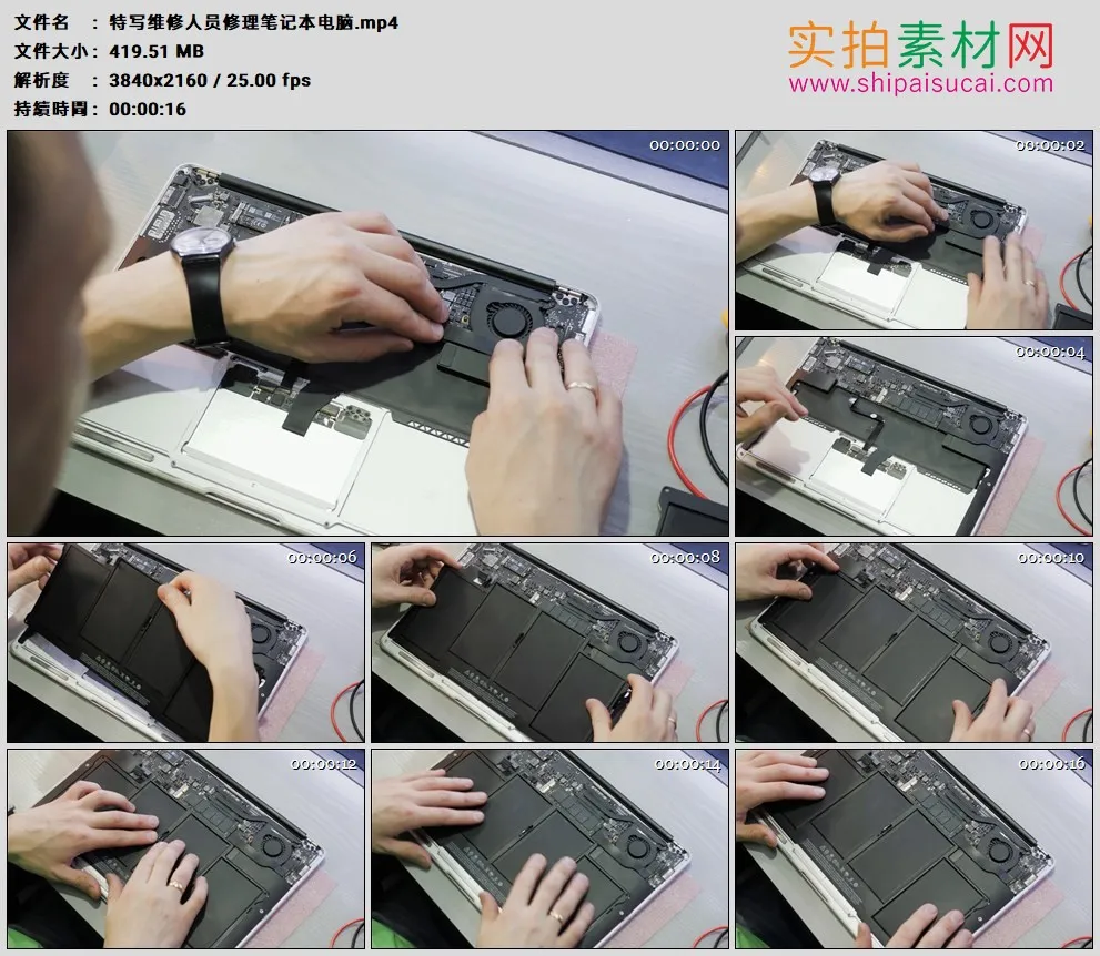 4K高清实拍视频素材丨特写维修人员修理笔记本电脑