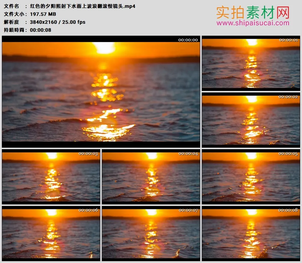 4K高清实拍视频素材丨红色的夕阳照射下水面上波浪翻滚慢镜头