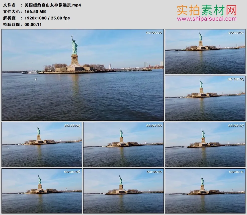 高清实拍视频素材丨美国纽约自由女神像远景