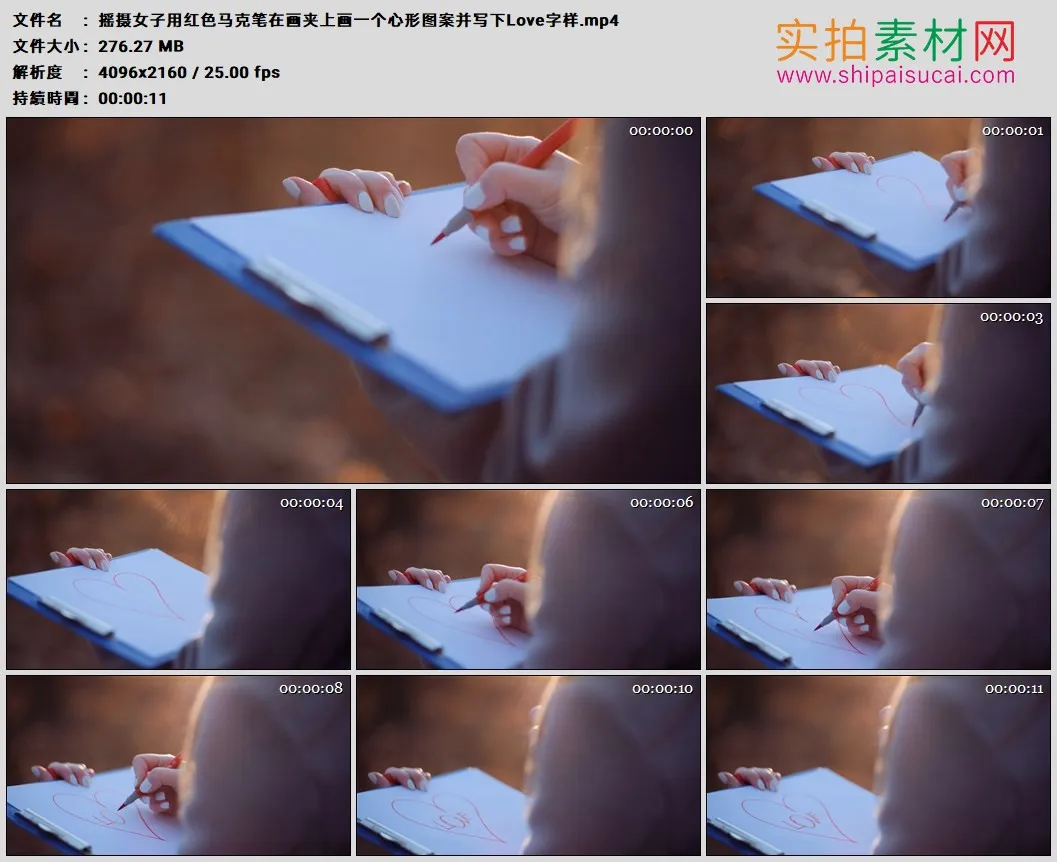 4K高清实拍视频素材丨摇摄女子用红色马克笔在画夹上画一个心形图案并写下Love字样