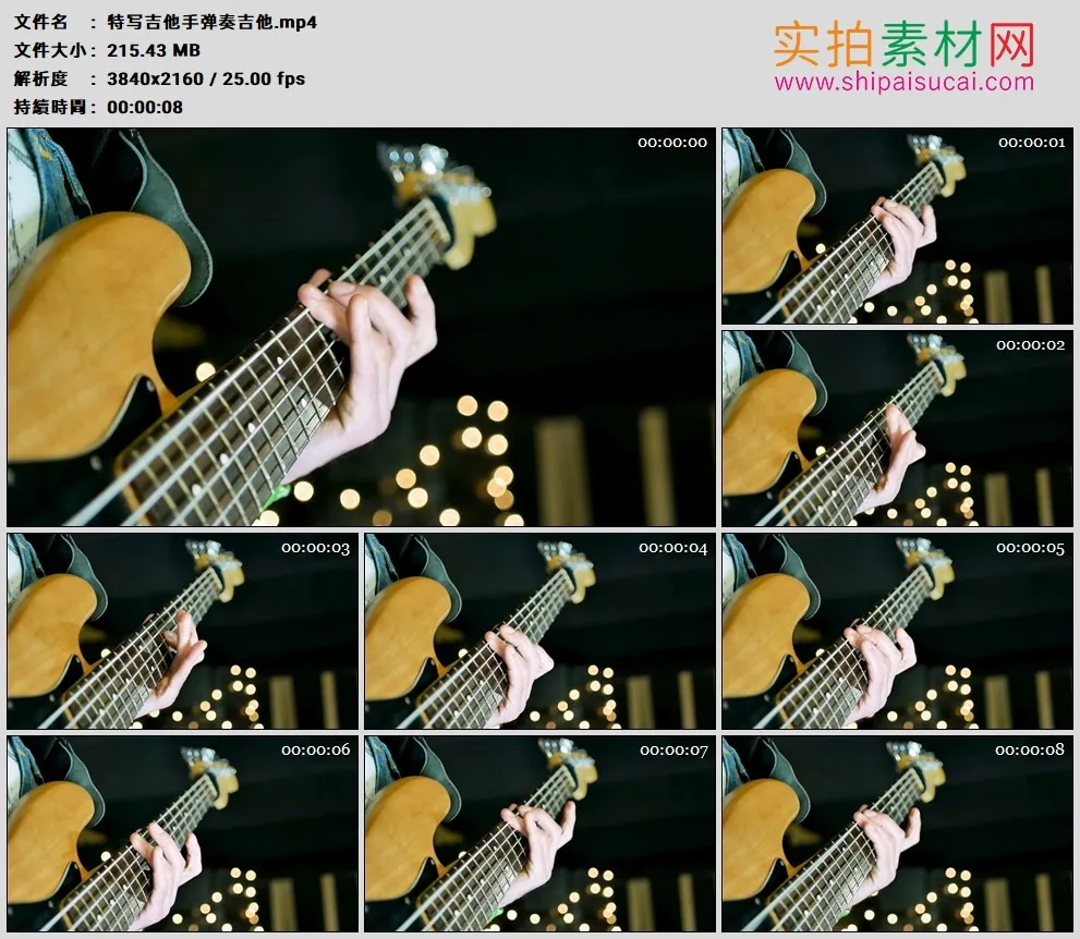 4K高清实拍视频素材丨特写吉他手弹奏吉他