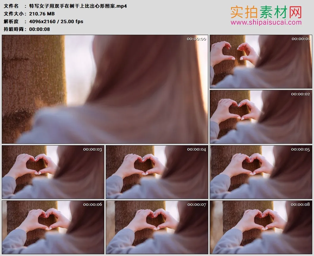 4K高清实拍视频素材丨特写女子用双手在树干上比出心形图案