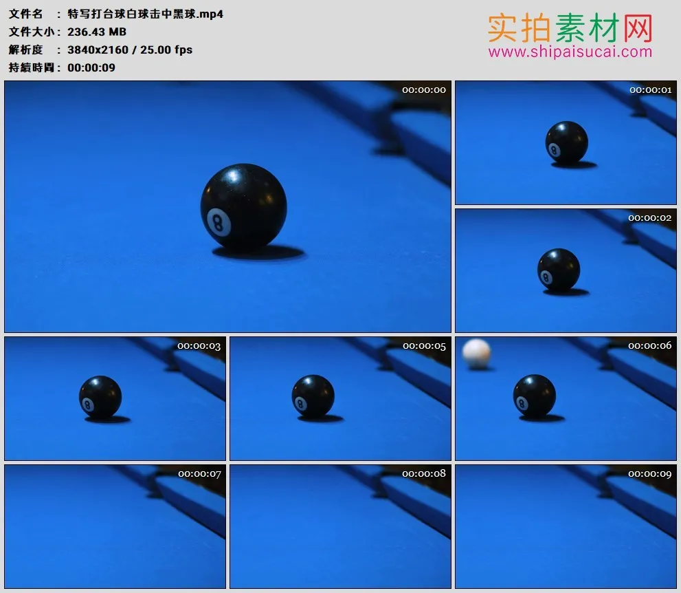 4K高清实拍视频素材丨特写打台球白球击中黑球