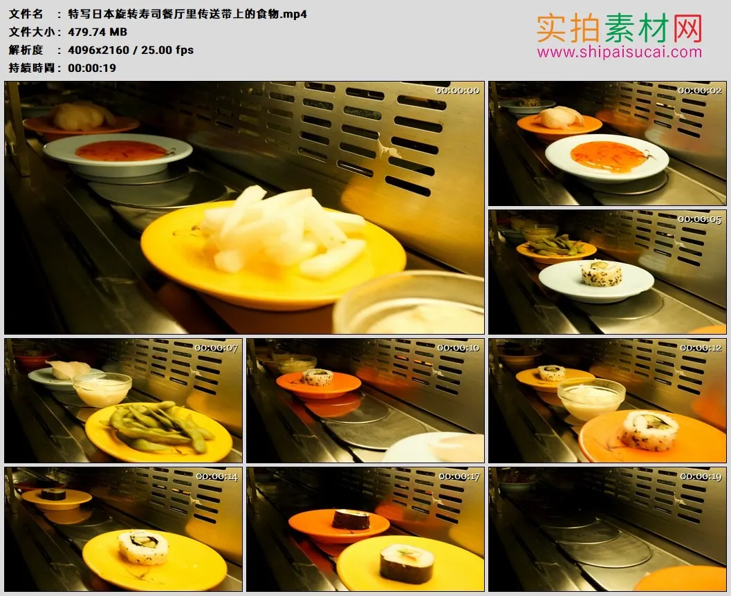 4K高清实拍视频素材丨特写日本旋转寿司餐厅里传送带上的食物