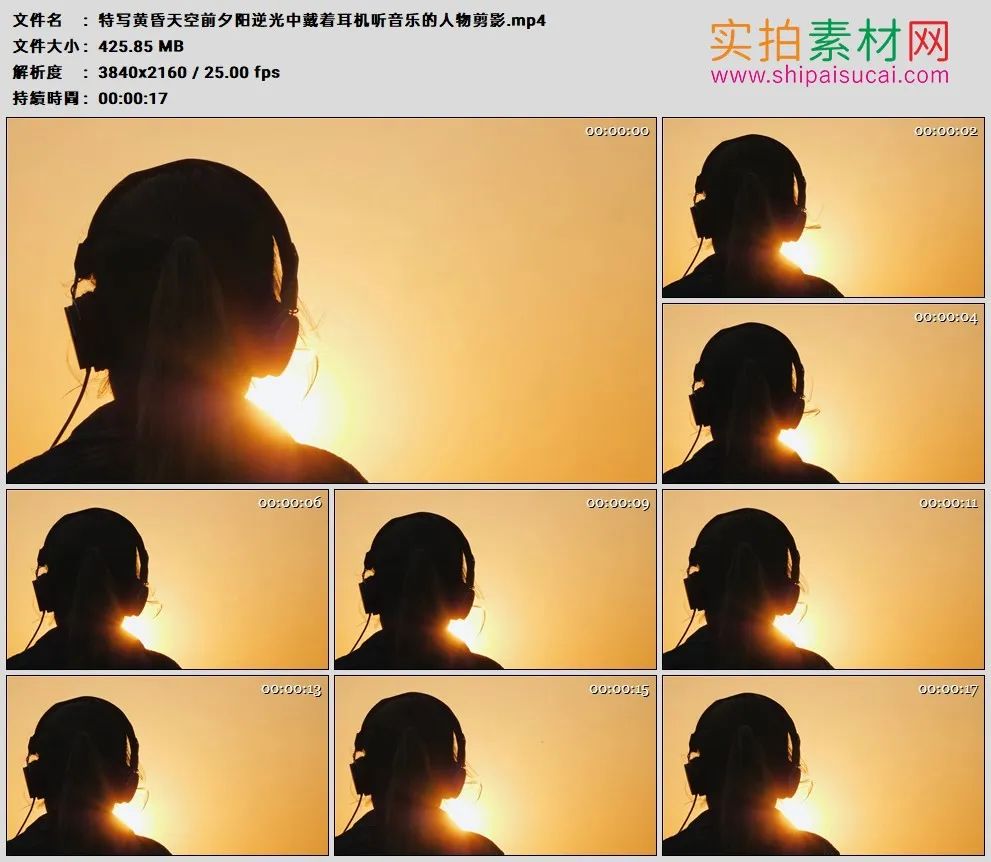 4K高清实拍视频素材丨特写黄昏天空前夕阳逆光中戴着耳机听音乐的人物剪影