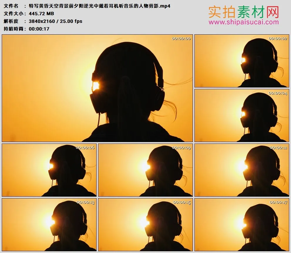 4K高清实拍视频素材丨特写黄昏天空背景前夕阳逆光中戴着耳机听音乐的人物剪影