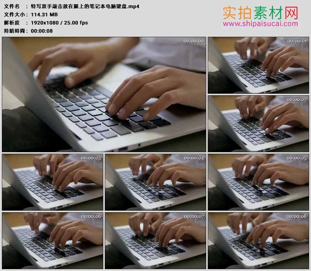 高清实拍视频素材丨特写双手敲击放在腿上的笔记本电脑键盘