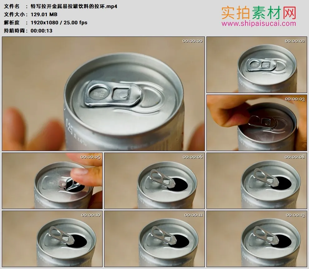 高清实拍视频素材丨特写拉开金属易拉罐饮料的拉环