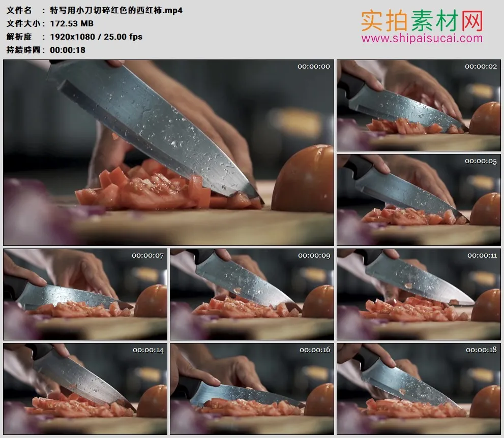 高清实拍视频素材丨特写用小刀切碎红色的西红柿