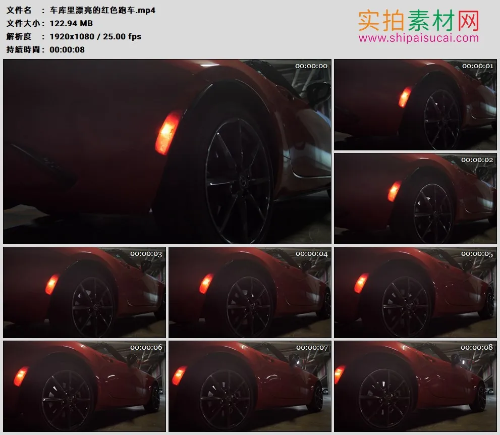 高清实拍视频素材丨车库里漂亮的红色跑车