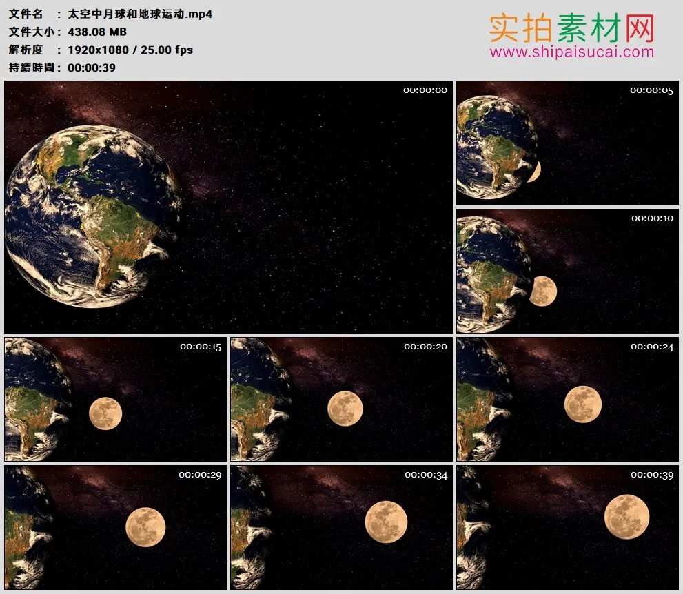 高清动态视频素材丨太空中月球和地球运动