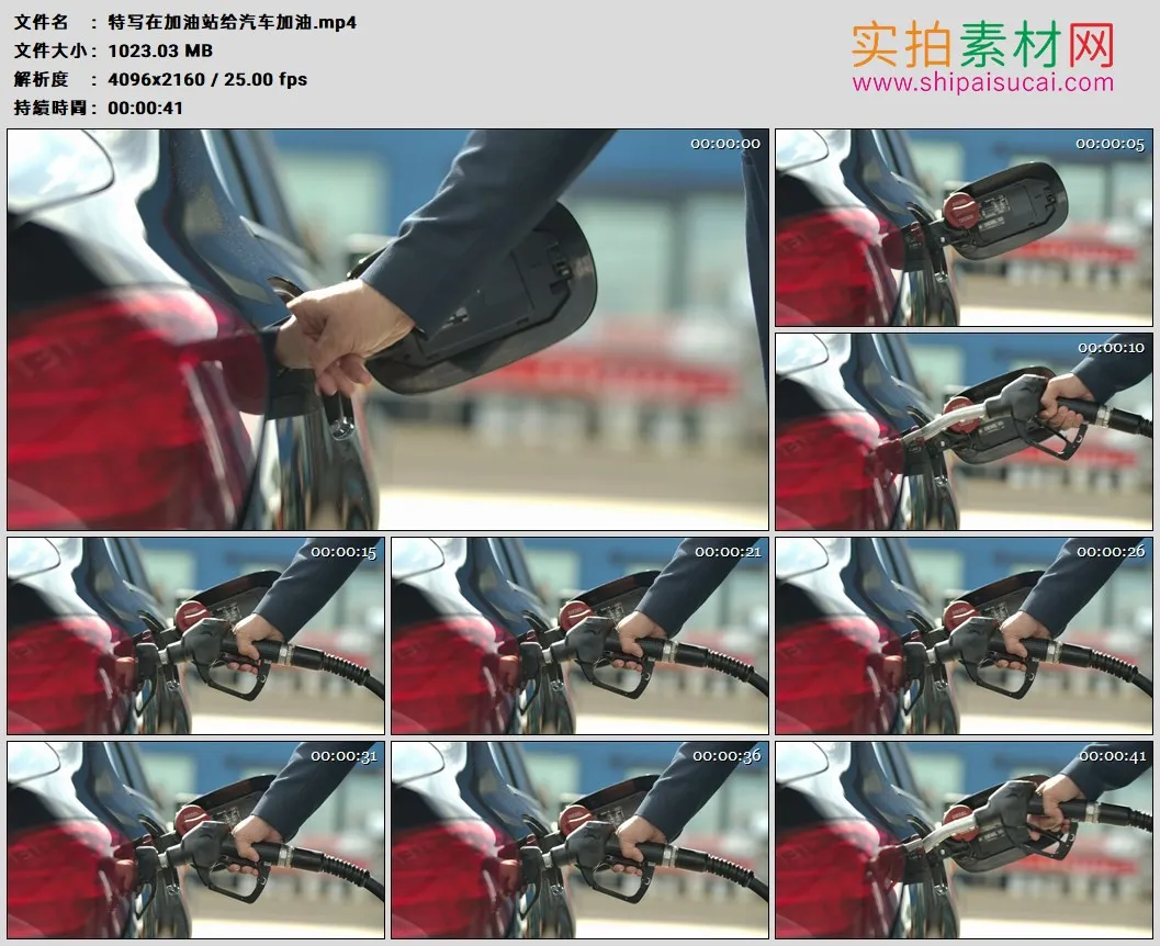 4K高清实拍视频素材丨特写在加油站给汽车加油