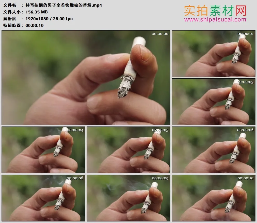 高清实拍视频素材丨特写抽烟的男子拿着快燃完的香烟