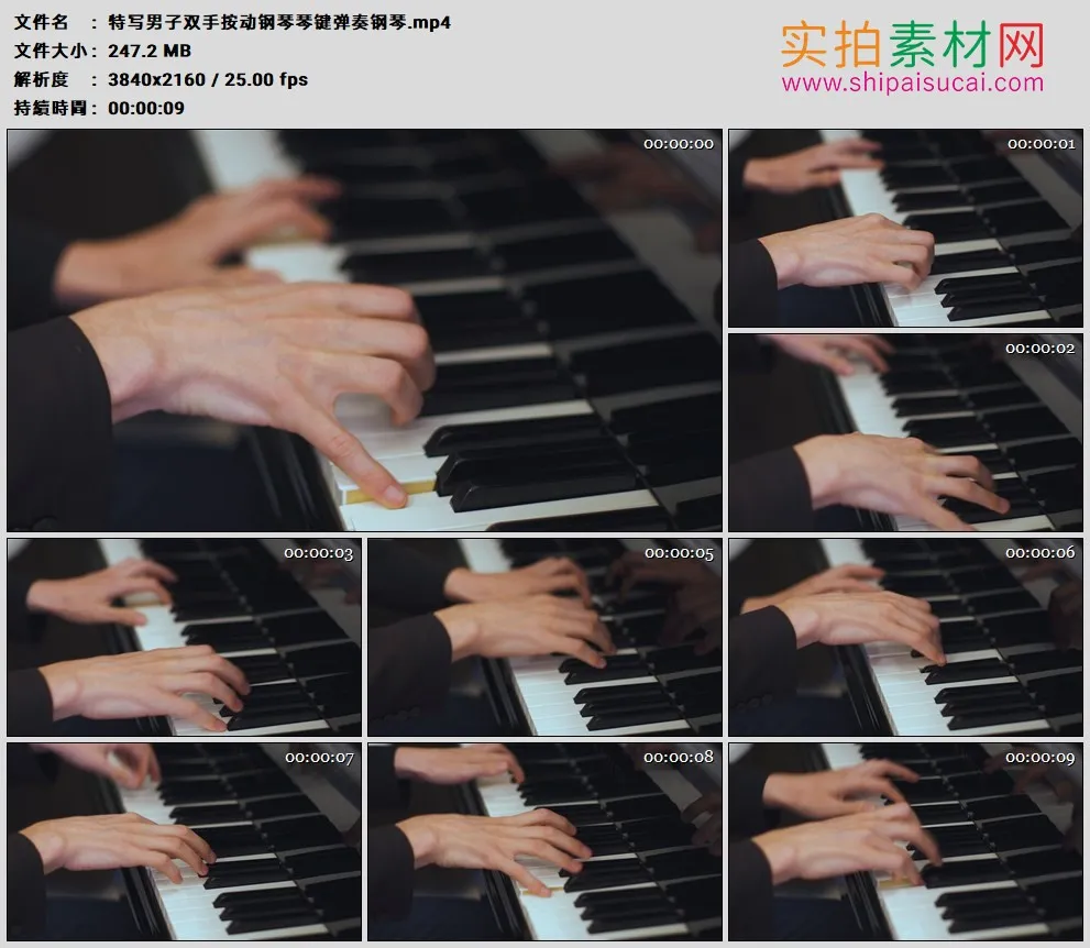 4K高清实拍视频素材丨特写男子双手按动钢琴琴键弹奏钢琴