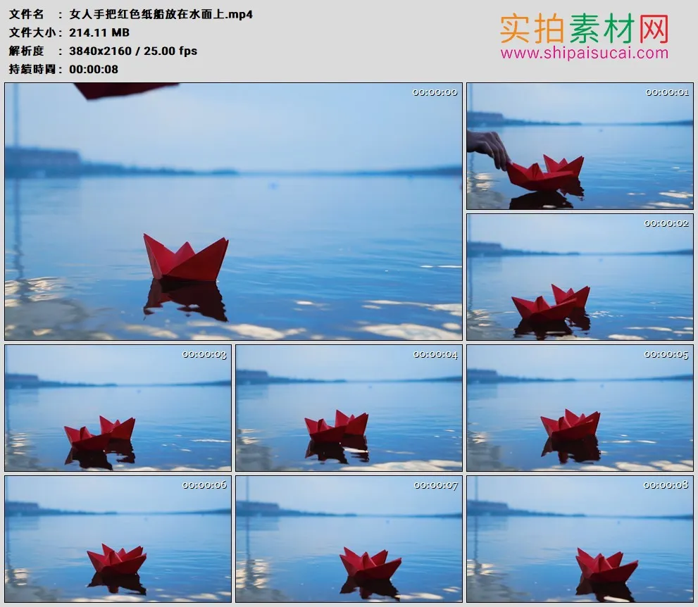4K高清实拍视频素材丨女人手把红色纸船放在水面上
