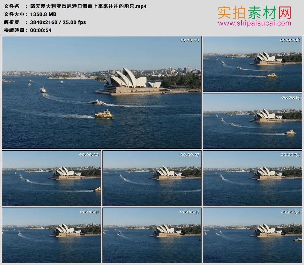 4K高清实拍视频素材丨晴天澳大利亚悉尼港口海面上来来往往的船只