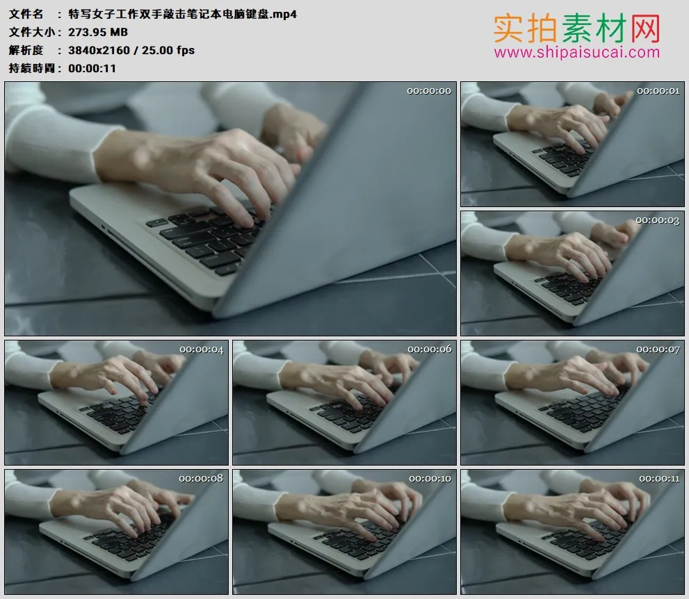 4K高清实拍视频素材丨特写女子工作双手敲击笔记本电脑键盘