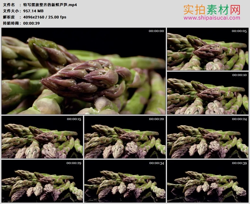 4K高清实拍视频素材丨特写摆放整齐的新鲜芦笋