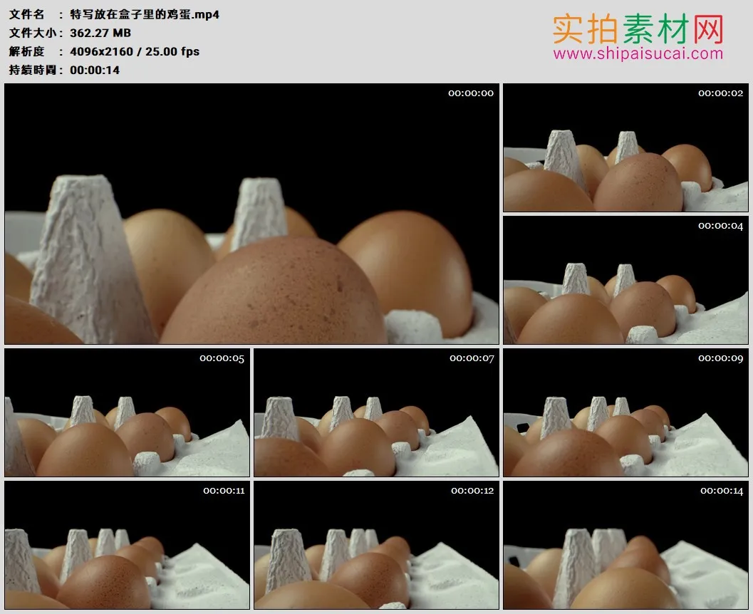 4K高清实拍视频素材丨特写放在盒子里的鸡蛋