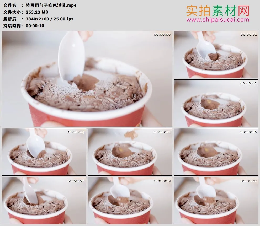 4K高清实拍视频素材丨特写用勺子吃冰淇淋