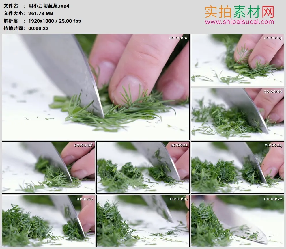 高清实拍视频素材丨用小刀切蔬菜