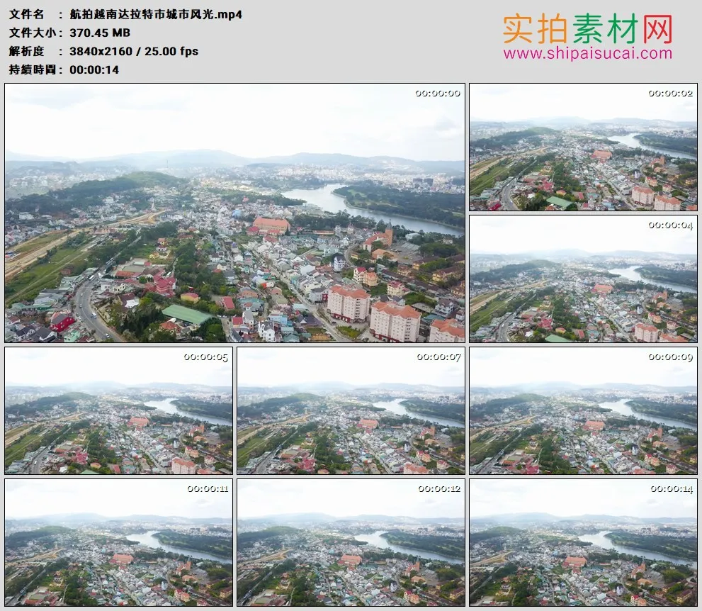 4K高清实拍视频素材丨航拍越南达拉特市城市风光