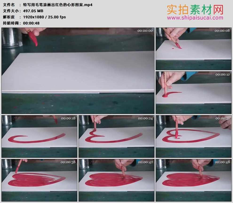 高清实拍视频素材丨特写用毛笔涂画出红色的心形图案