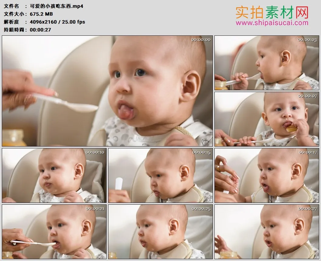 4K高清实拍视频素材丨可爱的小孩吃东西