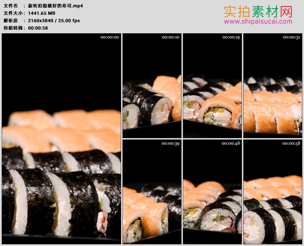 4K高清实拍视频素材丨旋转拍摄做好的寿司2160×3840竖幅