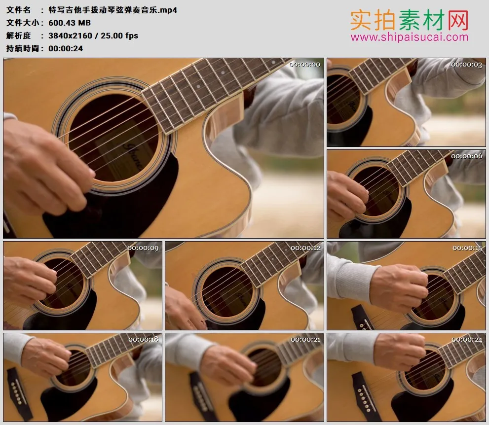 4K高清实拍视频素材丨特写吉他手拨动琴弦弹奏音乐