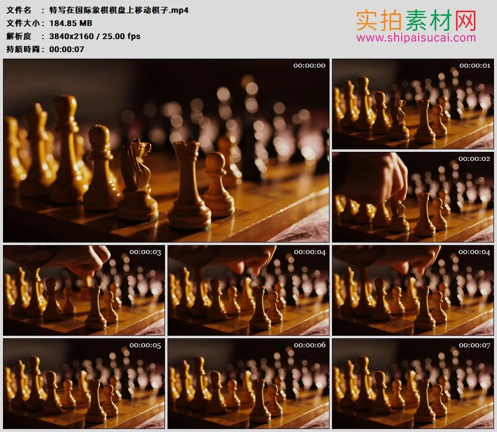 4K高清实拍视频素材丨特写在国际象棋棋盘上移动棋子