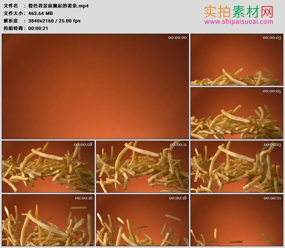 4K高清实拍视频素材丨橙色背景前抛起的薯条