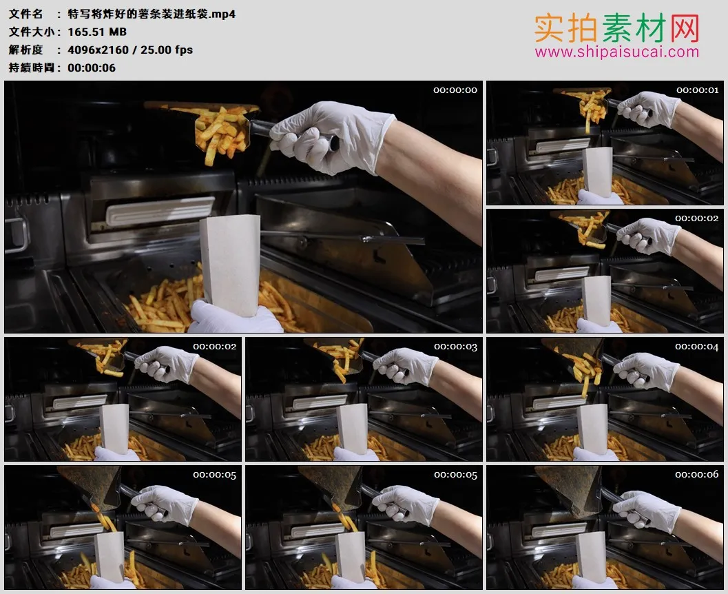 4K高清实拍视频素材丨特写将炸好的薯条装进纸袋