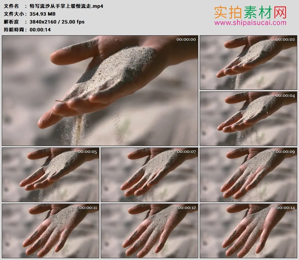 4K高清实拍视频素材丨特写流沙从手掌上缓慢流走