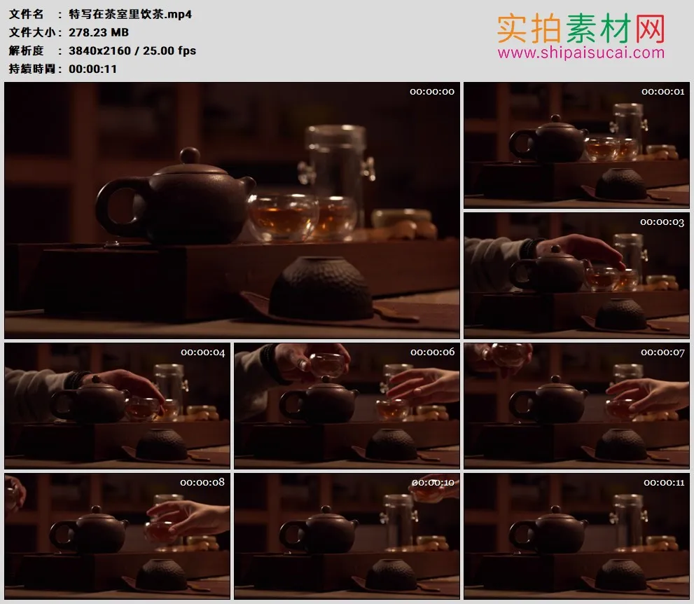 4K高清实拍视频素材丨特写在茶室里饮茶
