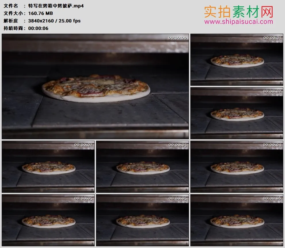 4K高清实拍视频素材丨特写在烤箱中烤披萨