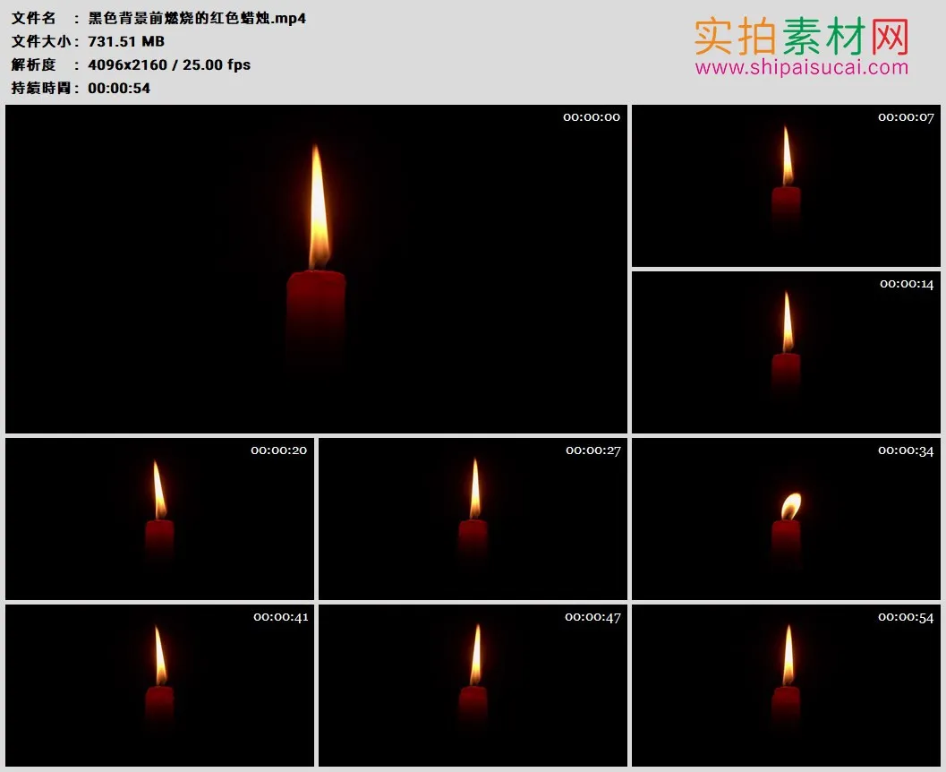 4K高清实拍视频素材丨黑色背景前燃烧的红色蜡烛